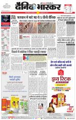 नागपुर-विदर्भ