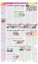 Kurnool Constituencies