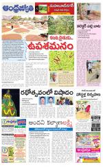 Mahabubnagar District