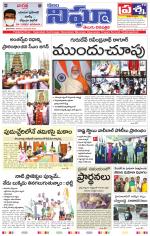 Telangana/AndhraPradesh 20/02/2021