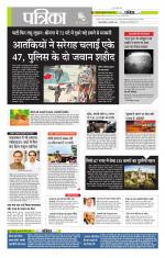 मध्य प्रदेश-छत्तीसगढ़