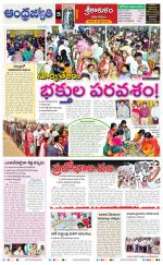 Srikakulam District