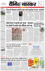 सतना-विंध्य