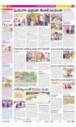 Adilabad Constituencies