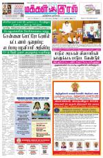 Makkal Kural Tamil Daily