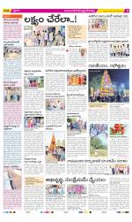 Mahabubnagar Constituencies