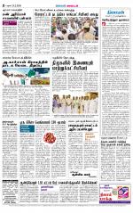 Madurai-Ramnad Supplement