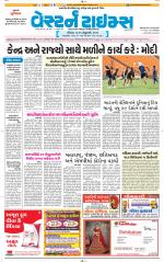 Ahmedabad Gujarati (Morning Daily)