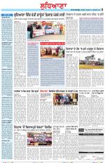 Punjabi Tribune (Ludhiana)