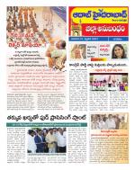 Aadab Hyderabad Tab Pages