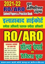 SOLVED PAPERS AND PRACTICE BOOK