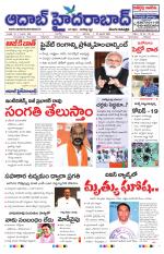 Aadab Hyderabad Main Pages