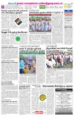 Nagai-Trichy Supplement