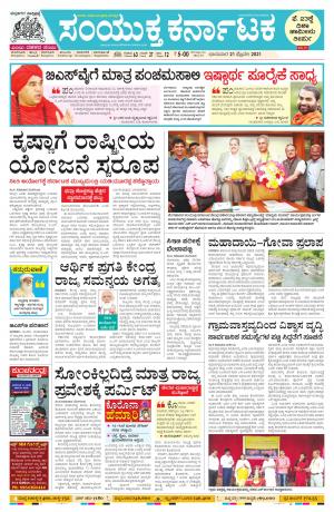 February, 21, 2021, Mangalore