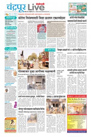 21th chandrapur live