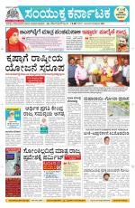 Namma Davanagere, ದಾವಣಗೆರೆ 