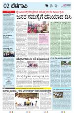 BELAGAVI RURAL