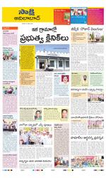 Adilabad District