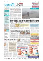 Parbhani Live