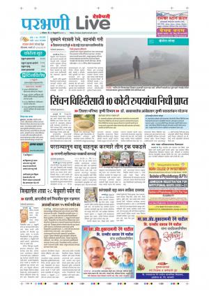 21th parbhani live