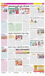 Guntur Constituencies