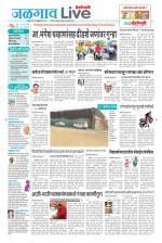 Jalgaon Live