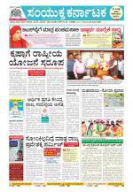 Namma Kalaburagi ಕಲಬುರಗಿ