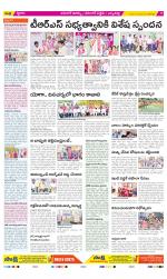 Hanamakonda Constituencies