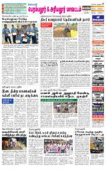 Perambalur-Trichy Supplement