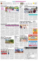 Nellai District-Tirunelveli Supplement