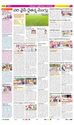 Ranga Reddy Constituencies