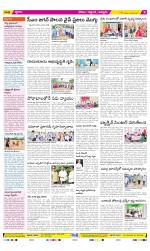 Prakasam Constituencies