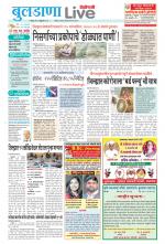 Buldhana Live