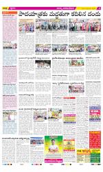 Visakhapatnam Constituencies