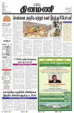 Dinamani - Dharmapuri