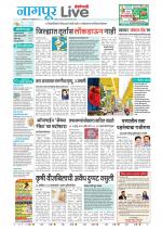 Nagpur Live