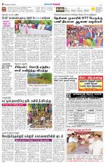 Nellai City-Tirunelveli Supplement