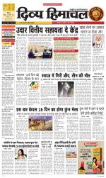 Divya Himachal Shimla