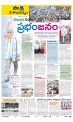 Visakhapatnam District - Old