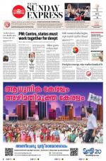 The New Indian Express-Kochi