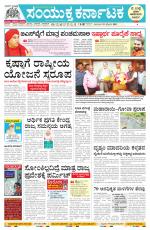 Namma Bengaluru, ಬೆಂಗಳೂರು