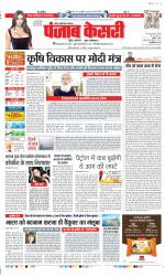 Ghaziabad - Punjab Kesari