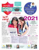 Nipuna Educational Magazine