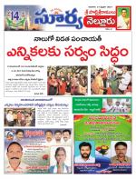 Nellore