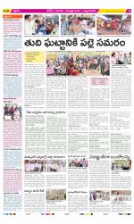 Kurnool Constituencies