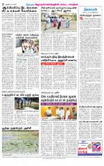 Villupuram Supplement