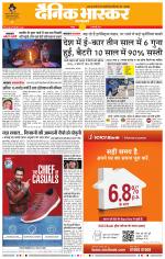 नागपुर-विदर्भ