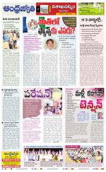 Visakhapatnam District