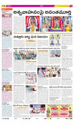 YSR Kadapa Constituencies