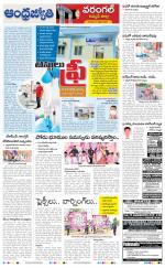 Mahabubabad District